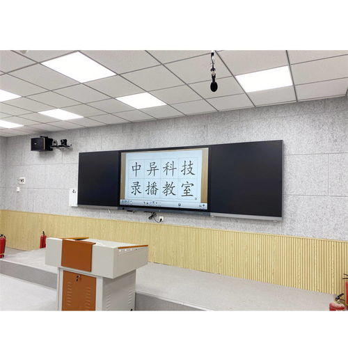 融合教育與家庭場(chǎng)景 86寸智慧納米黑板 ZYCT101R 的多功能視聽新體驗(yàn)