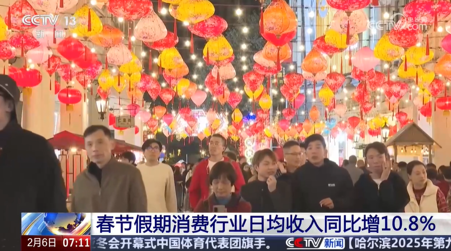 春節(jié)消費(fèi)市場(chǎng)亮點(diǎn)紛呈，家用視聽設(shè)備銷售煥發(fā)新活力